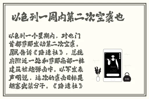 51吃瓜黑料网黑料不打烊