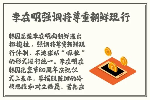 男生的坤坤 进老师的句号视频