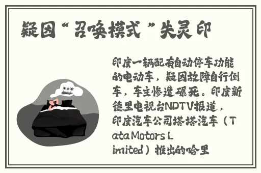 仙踪林cosmetology的产品特点