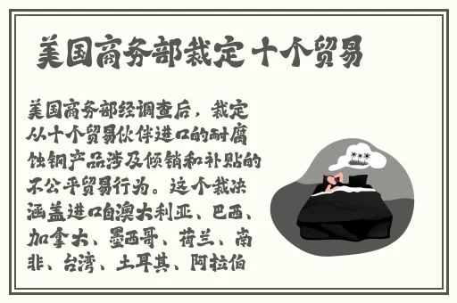 18款禁用色多多APP下载
