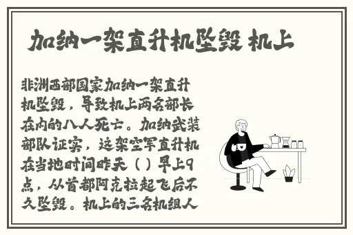 八重神子**ゃんの球棒的生涯